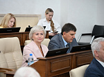 53-я сессия Алтайского краевого Законодательного Собрания